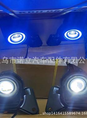 适用丰田海狮2014-2018LED雾灯200系FOGLAMP白光圈蓝光圈