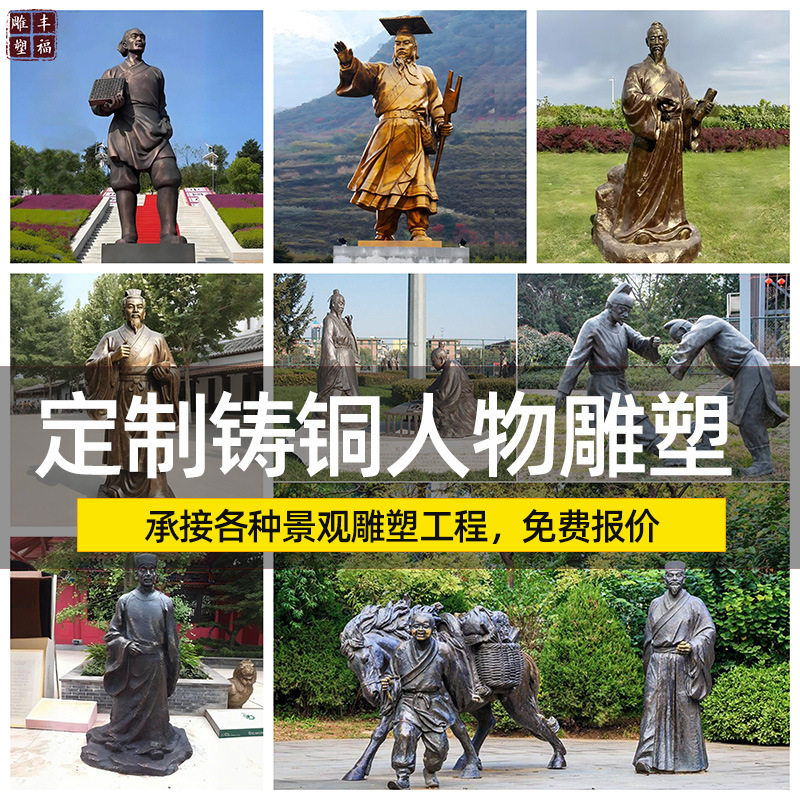 铸铜古代人物铜像大型铜雕孔子学琴雕塑公园小品铜人物群雕像