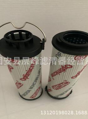 替代液压油过滤器滤芯0060R020P0060R020W原厂品质