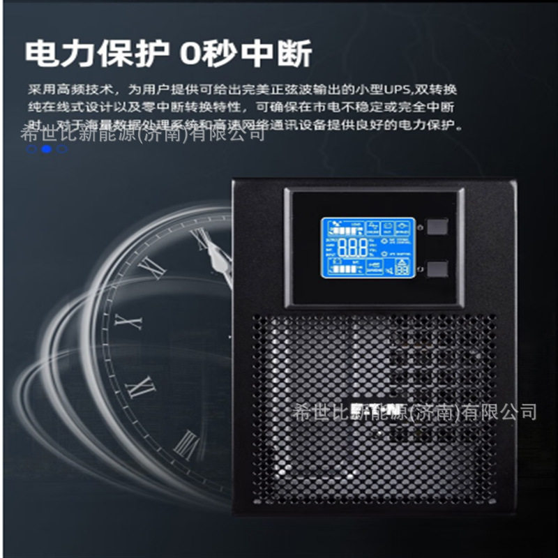 伊顿UPS电源DX6000CN6000VA/5400W存储设备/金融交易系统机房
