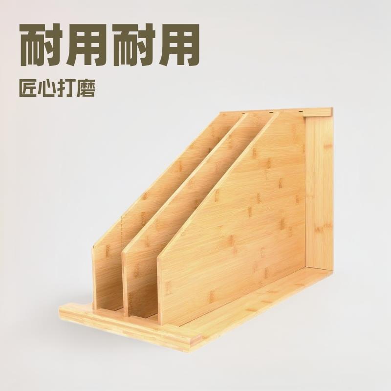竹制橱柜整理隔板厨房餐具收纳架办公室桌面杂物文件整理架多功能