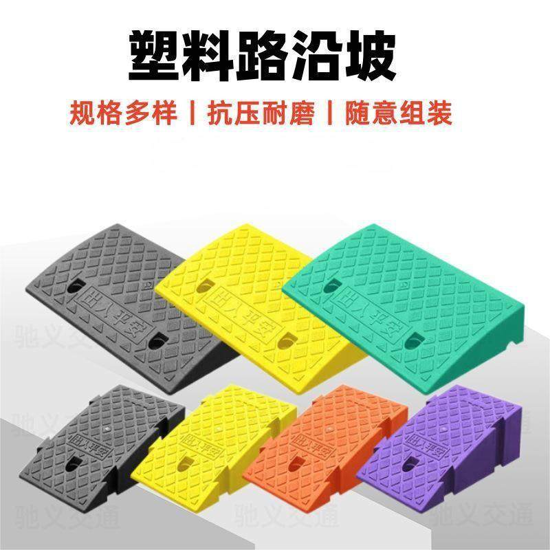 台阶垫斜坡垫钢板马路牙子路沿塑料汽车爬上门槛三角减速带垫垫,家装灯饰光源,其它灯具灯饰,淘宝优惠券,粉丝福利购,淘宝优惠卷