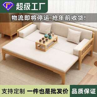 罗汉床新中式全实木推拉床小户型客厅日式简约北欧沙发床折叠两用