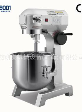 B10B15B20B30B40B50B60B80搅拌机商用打蛋机Creammachine