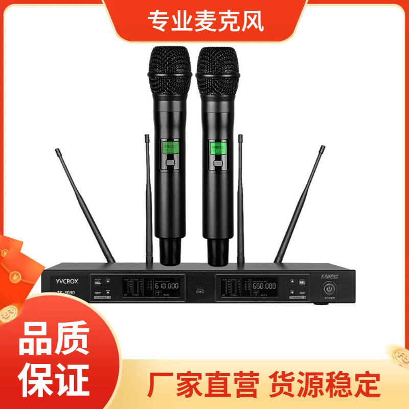 无线一拖二麦克风宽带调频FM专业用于会议舞台演出演讲K歌话筒