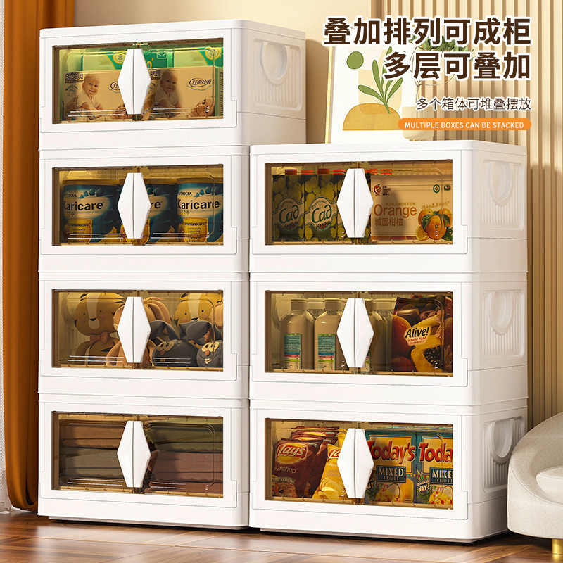 70CM双开门可折叠收纳柜家用叠加整理柜儿童玩具收纳柜多层储物箱