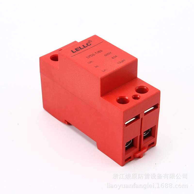 燎原供应 雷电延时器电感器 退耦器 LYD2-T63 西戴尔型500V保护器