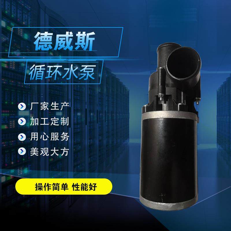 24伏汽车暖风水泵燃油加热器水泵客车暖风水泵客车暖风循环泵,鲜花速递/花卉仿真/绿植园艺,割草机/草坪机,淘宝优惠券,粉丝福利购,淘宝优惠卷