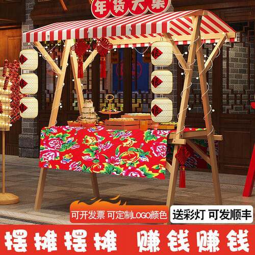 移动可折叠展示架市集夜市摆摊桌花车促销展示台地摊车集市摊位架