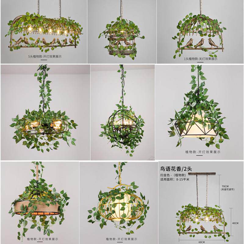 植物吊灯创意个性餐厅火锅店网咖酒吧吧台店铺灯复古工业风装饰灯