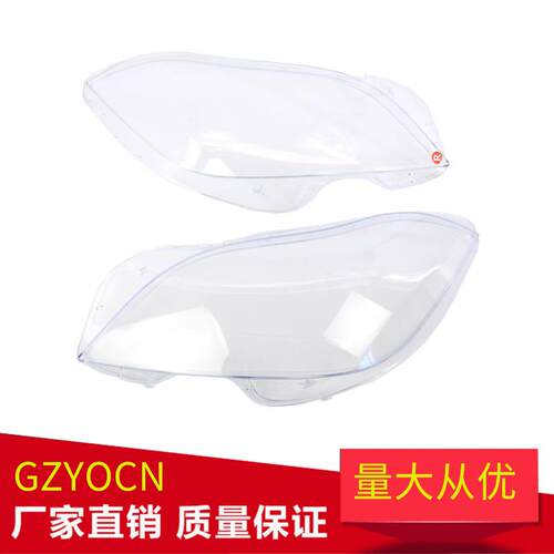 适用于10-14年奔驰W218大灯面罩大灯前照PC灯罩壳2188209161
