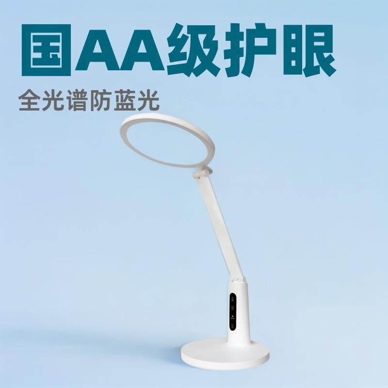 学习灯护眼防近视学习台灯工作国AA超亮床头高显指学习护眼台灯