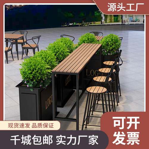 户外塑木桌椅组合奶茶店室外吧台桌椅餐桌花园庭院休闲高脚桌椅