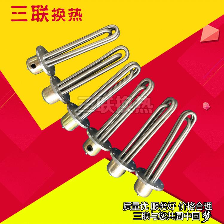 供应不锈钢电热管SRY2-220V2KW加热器油站用电加热器