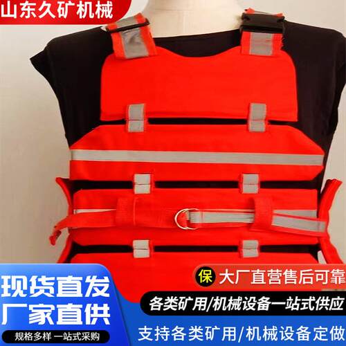 矿用抗静电防冲击服抗冲击背心防砸防撞击服高硬度阻燃矿用冲击服