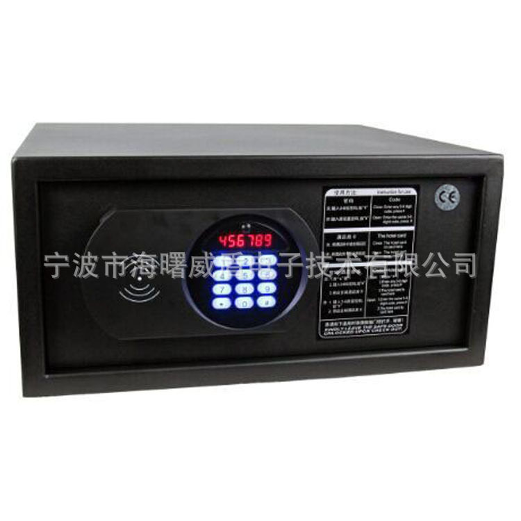 酒店保险箱大堂保险箱电子保险柜酒店用品酒店客房用品威盾保险箱