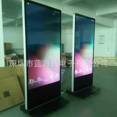 70寸触摸一体机教学立式触摸投屏屏触控屏商用大屏