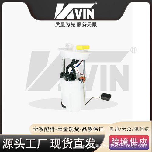1GD919051G汽油泵总成适用于JD05/10JD10工厂直销