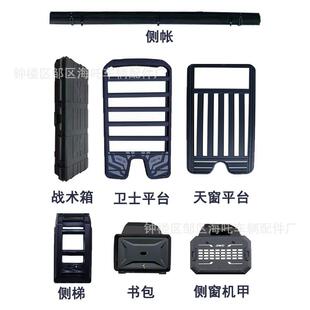 前域二代传祺GS8/ES9车顶行李架铝合金车顶拓展爬梯侧帐小书包