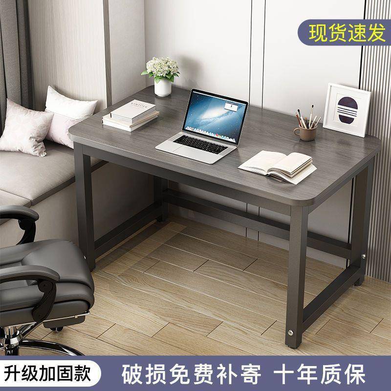 圆角电脑桌出租屋简约台式桌家用租房卧室学生书桌长方形办公桌子