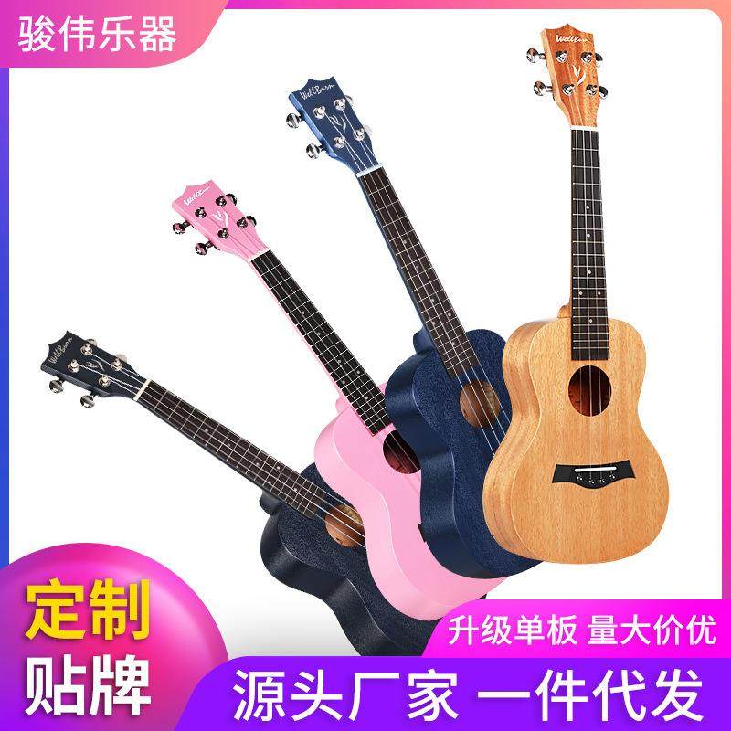 一件尤克里里单板21寸23寸26寸小吉他乐器,鲜花速递/花卉仿真/绿植园艺,割草机/草坪机,淘宝优惠券,粉丝福利购,淘宝优惠卷