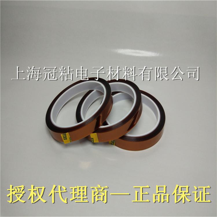 德莎tesa51407替代4428喷漆烤漆变压耐高温绝缘缠绕聚酰亚胺胶带