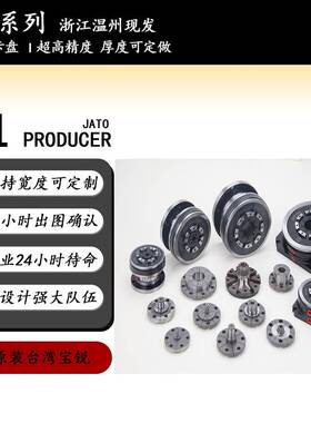 JAP105/JAP106压膜片夹头内外真圆磨床高精高速气动卡盘