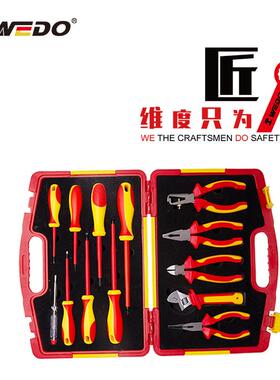 WEDO维度绝缘工具VDE认证13件绝缘组套VDE1000V维度工具IN544G