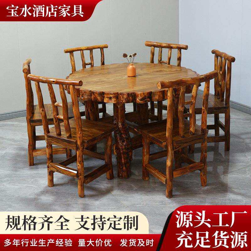 枣木圆桌桌椅组合商用榫卯防裂餐桌宴会厅茶楼家具套装实木全实木