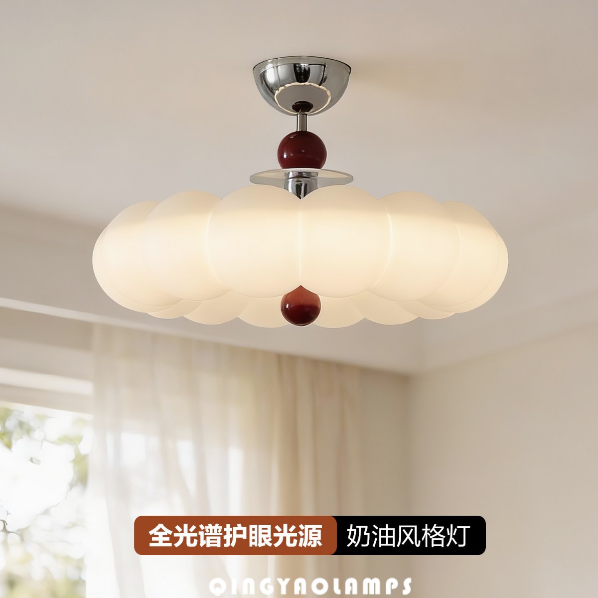 QINGYAO法式奶油现代风卧室护眼吊顶灯创意个性简约书房灯具