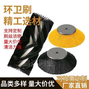 电动扫路机圆盘刷清扫车扫刷清洗清洁机边刷现货扫盘刷