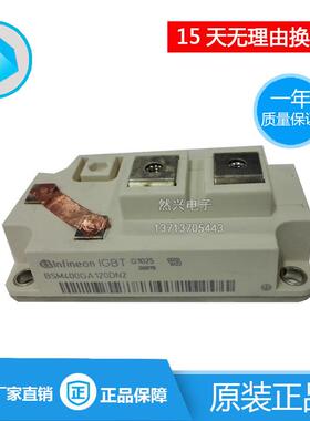 BSM400GA120DN2BSM200GA120DN2FZ400R12KS4BSM300GA120DLC