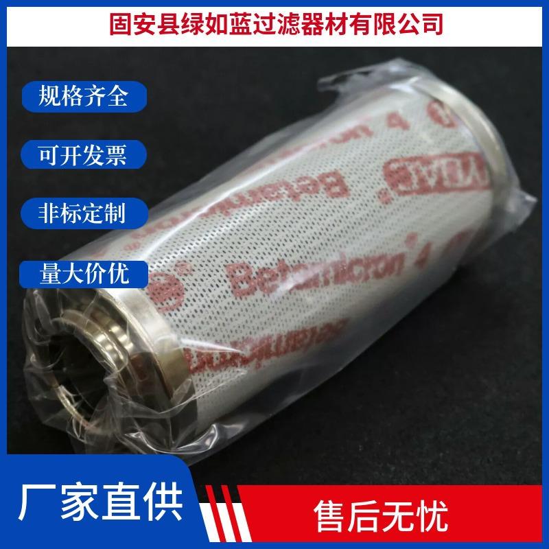 HYDAC贺德克0240D020BH4HC过滤器导尺液压油滤芯