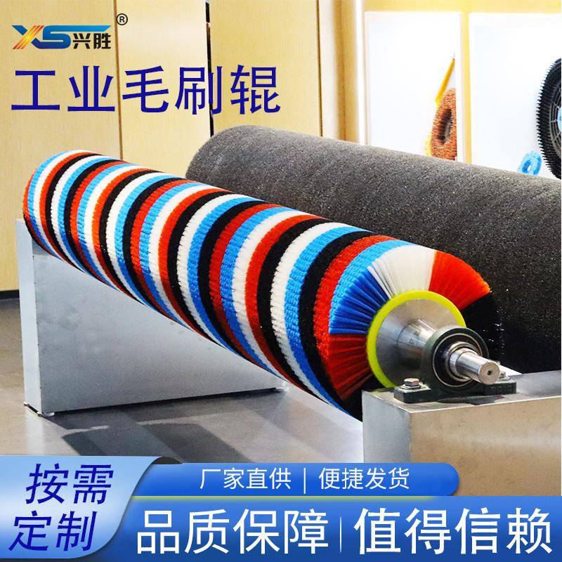 钢板除锈缠绕钢丝刷辊工业毛刷辊滚筒刷玻璃清洗机毛刷水果机械