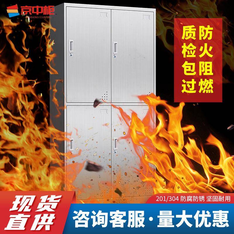 不锈钢更衣柜防火宿舍浴室工厂无尘净化车间员工换衣柜储物柜阻燃