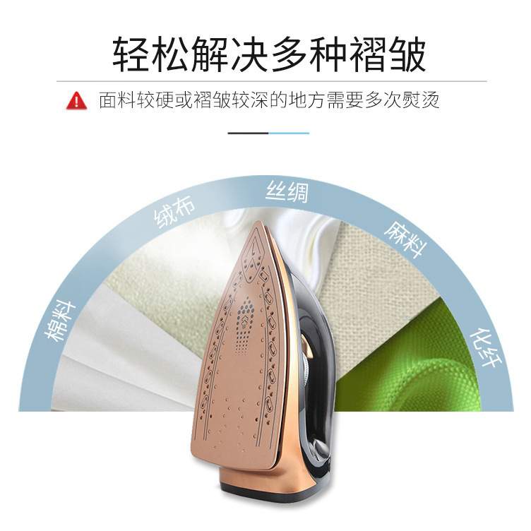 家用蒸汽电熨斗衣服喷水蒸汽陶瓷底带大水箱熨斗机外贸