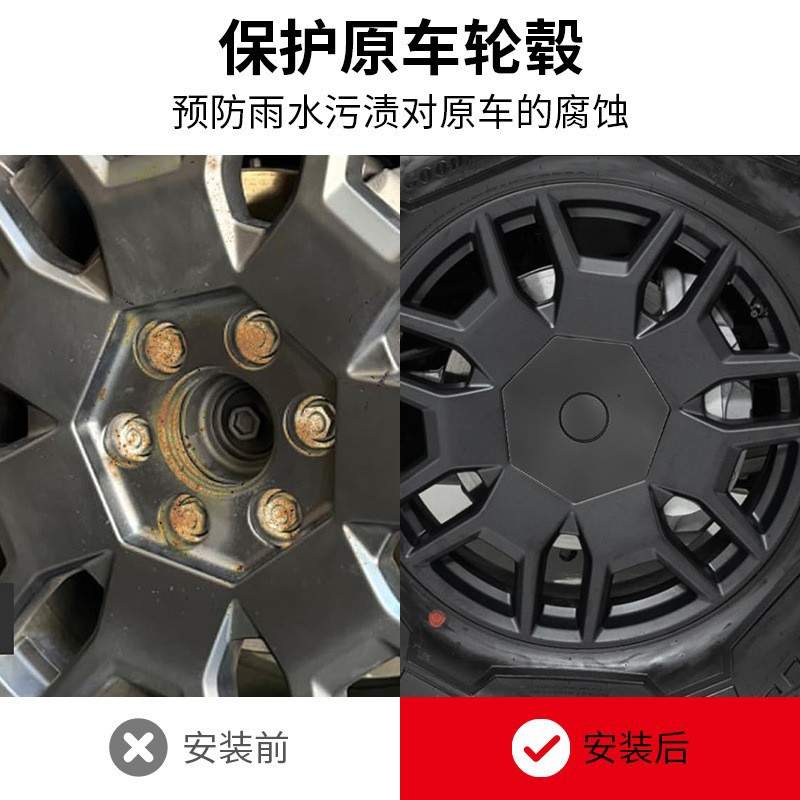 适用于Cybertruck轮毂中心盖新款赛博皮卡中间保护罩轮毂盖新品