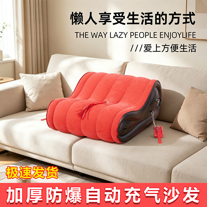 源头工厂户外充气沙发批发露营便携式懒人沙发加厚PVC休闲沙发垫
