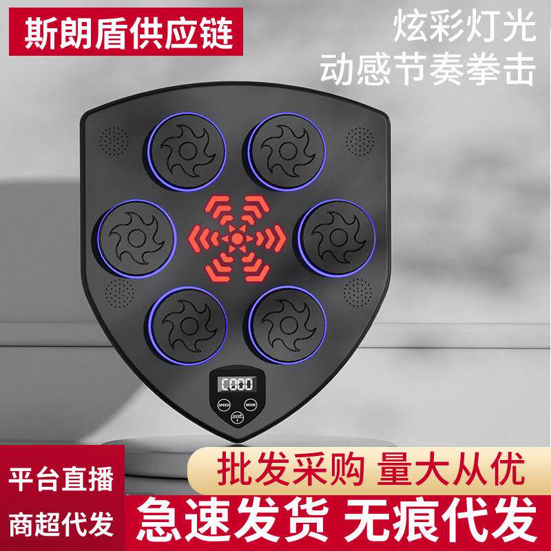 智能音乐拳击机家用拳击练习打节奏拳击机器人沙袋训练器材