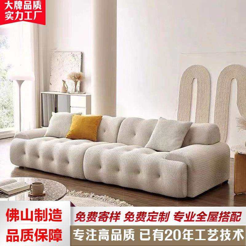 意式极简罗奇堡沙发奶油风泡泡网红直排沙发设计师小户型布艺沙发,家装灯饰光源,其它灯具灯饰,淘宝优惠券,粉丝福利购,淘宝优惠卷