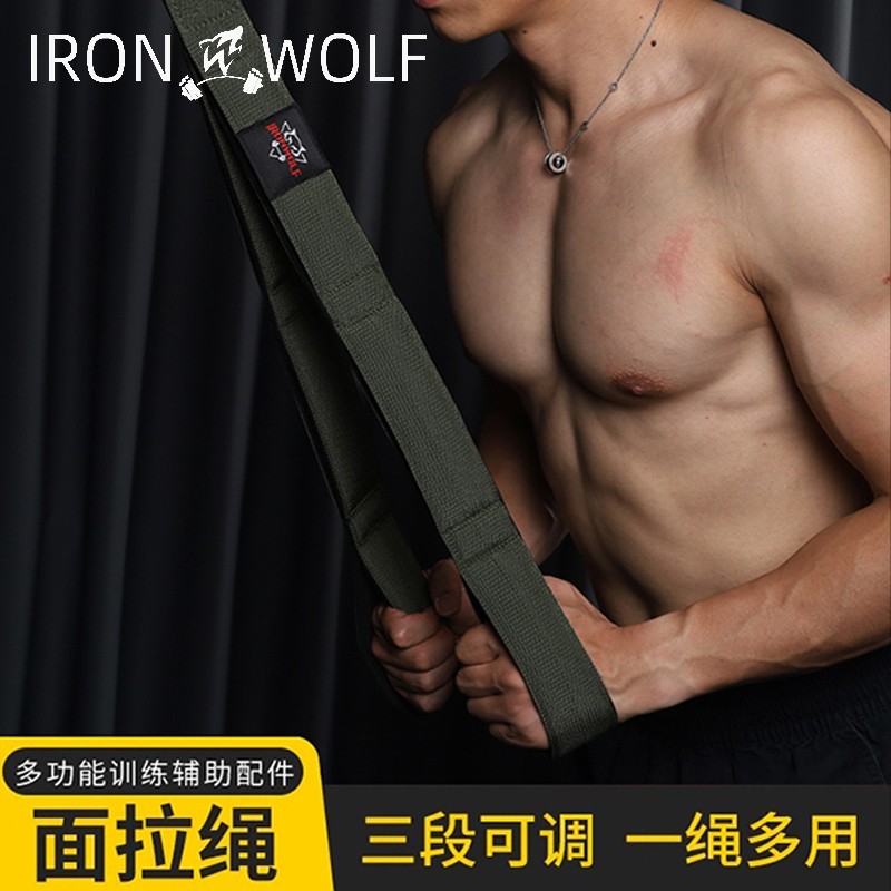 IRONWOLF面拉延长绳健身龙门架高位下拉绳双头下压肱二头三头肌