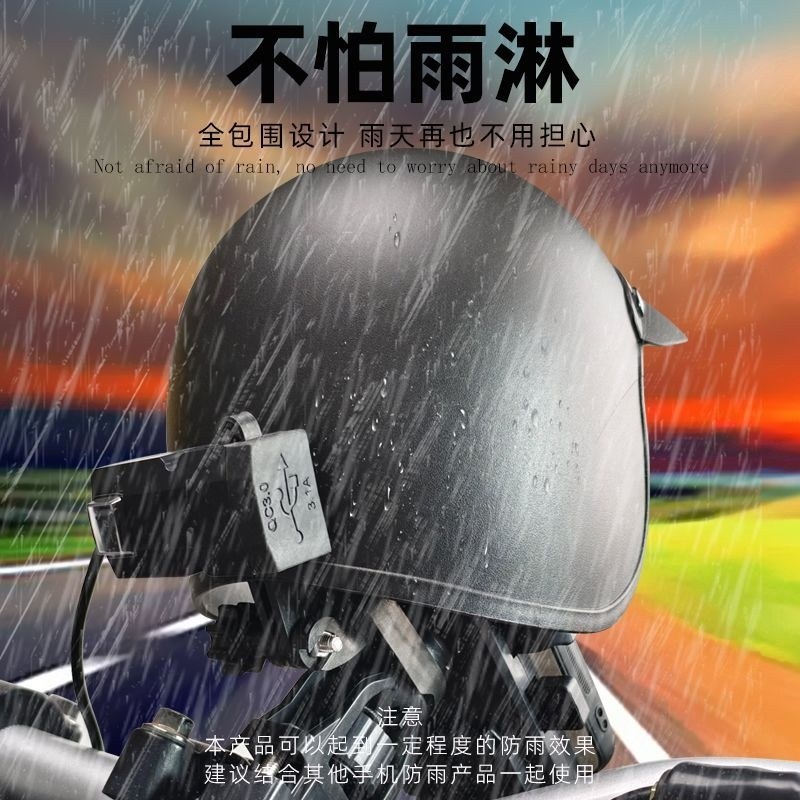 小头盔带充电摩托车手机支架遮阳罩三轮外卖电动车电瓶车防雨防水