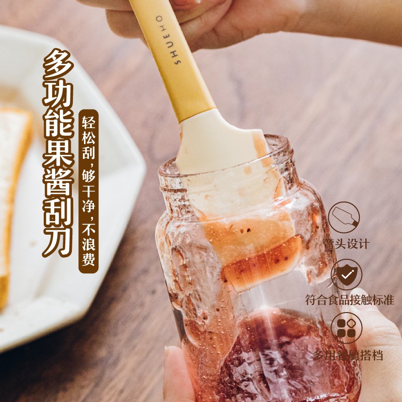 树可设计硅胶刮刀家用多功能烘焙工具奶油铲蛋糕刮板创意抹刀dr