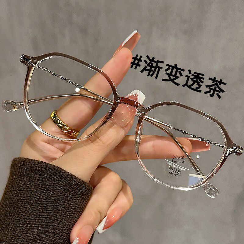 渐变茶眼镜近视女可配度数素颜神器显脸小超轻平光防蓝光眼睛框架