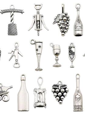 18件套装葡萄酒开瓶器酒系列挂件DIY合金饰品配件滴胶手机壳吊坠
