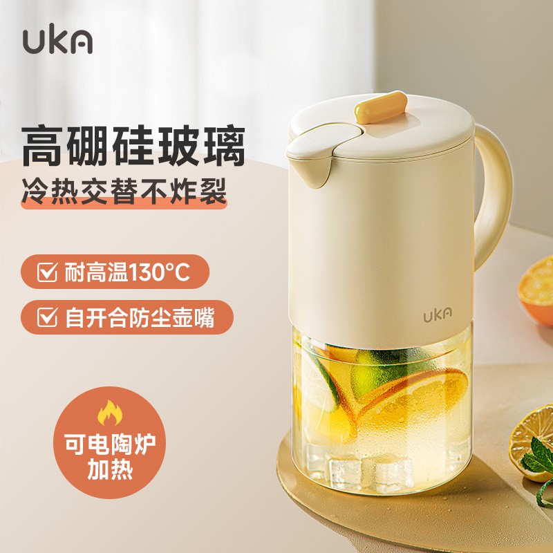 UKA玻璃冷水壶自开合防尘凉水壶可加热耐爆半包款大容量便携式