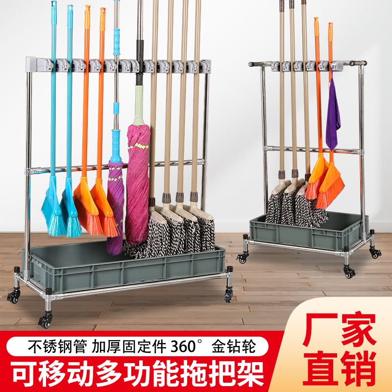 拖把置物架落地不锈钢置物架放扫把拖布架子沥水收纳架子家用落地