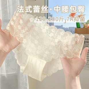薄款 女2025新款 夏季 女士三角裤 纯欲大码 法式 胖MM女生内裤