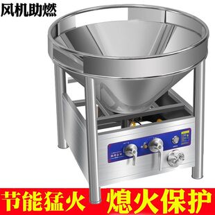 酒席大锅灶带鼓风机天然气液化气猛火灶商用饭堂煤气炉户外专用