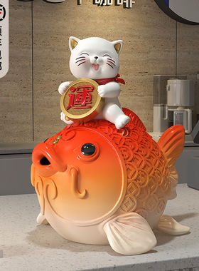 锦鲤招财猫摆件存钱罐客厅玄关简约收银台装饰品店铺乔迁开业礼物